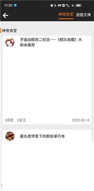 918博天堂app端天堂官网版本