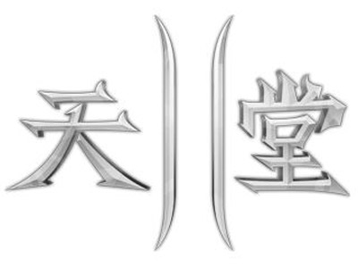 博天堂918旗舰首页《天堂》最新完整版客户端下载