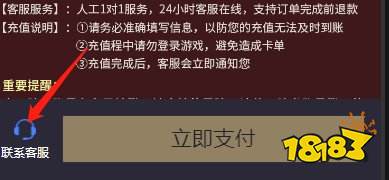 博天堂足球胜负彩LineageW国际服怎么充值最省事国际服游戏最简单的充值方法